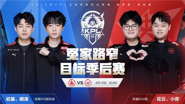 针对性限制 针对性限制