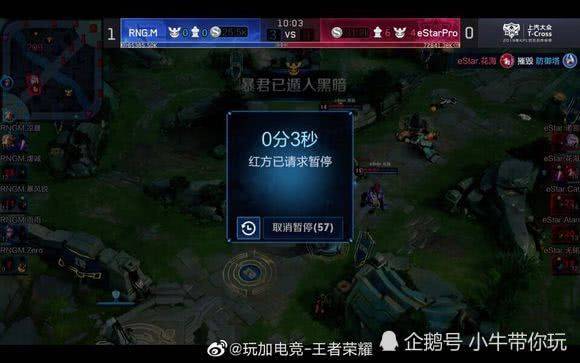 只是战术概 只是战术概