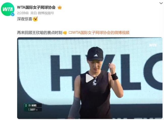 赛与维斯塔 赛与维斯塔