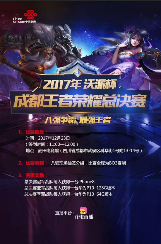 JDG需要
