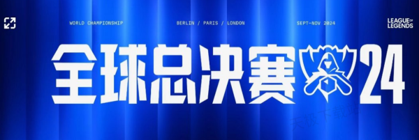 落地 落地