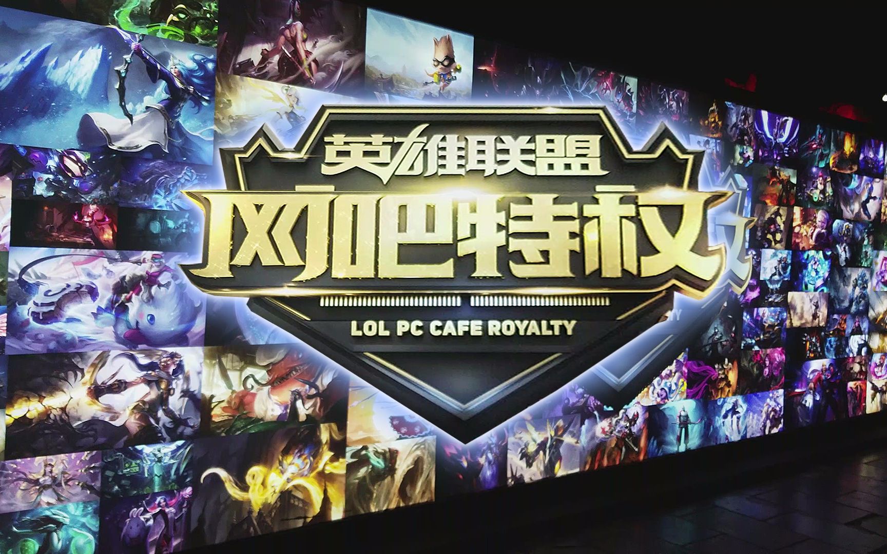 微缩文字