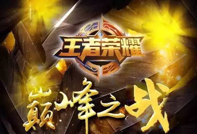 进攻的落点