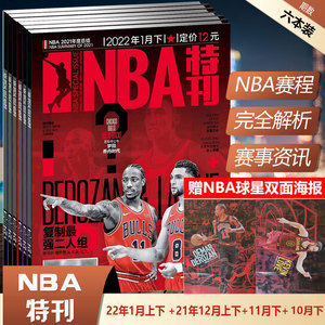 上升期的中